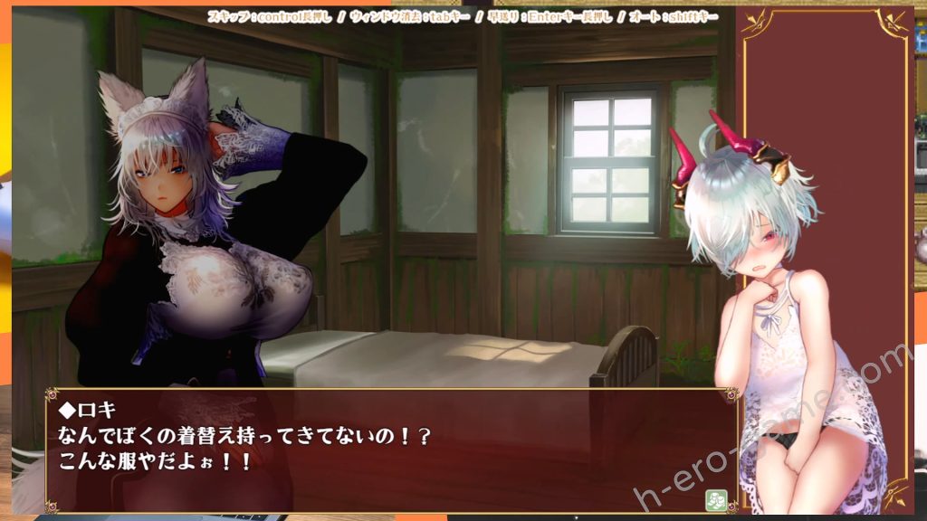 [sugar＊plum] 小さなロキとユグドラシルの迷宮