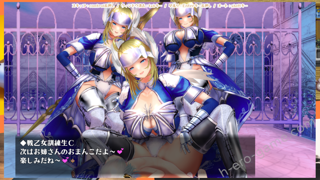 [sugar＊plum] 小さなロキとユグドラシルの迷宮