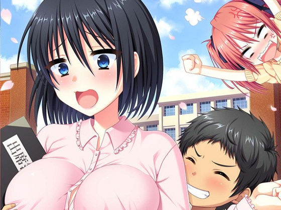 [TRYSET] やらせてっ! ティーチャー リターンズ