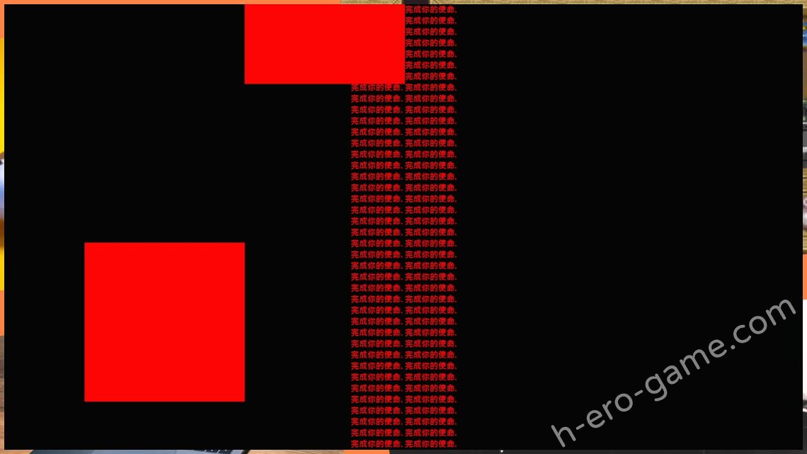 [ウズラざなっく] ルテラリアの封印