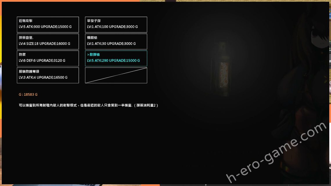 [ウズラざなっく] ルテラリアの封印