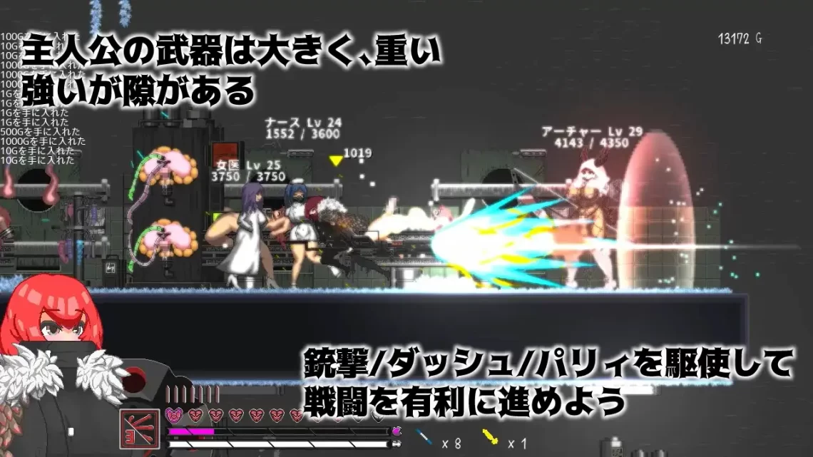 [ウズラざなっく] ルテラリアの封印