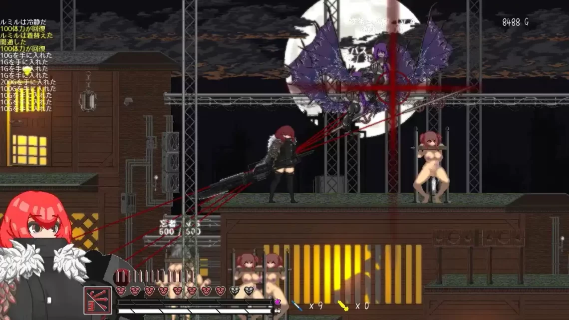 [ウズラざなっく] ルテラリアの封印