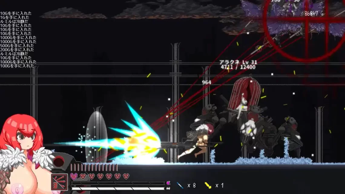 [ウズラざなっく] ルテラリアの封印