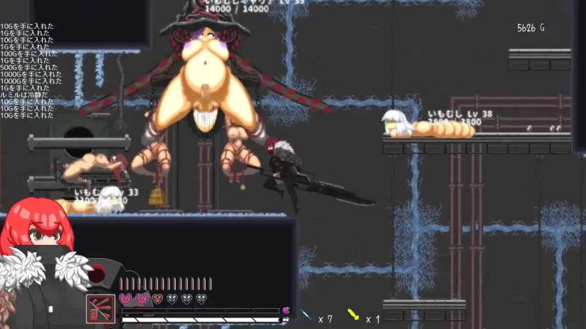 [ウズラざなっく] ルテラリアの封印