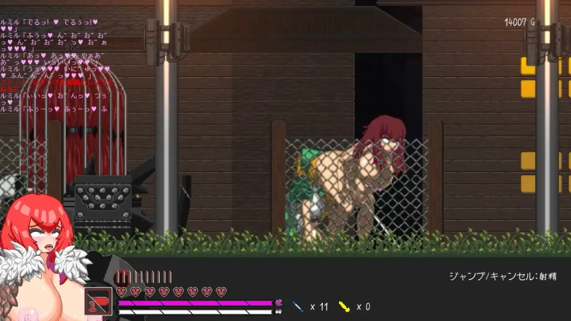 [ウズラざなっく] ルテラリアの封印