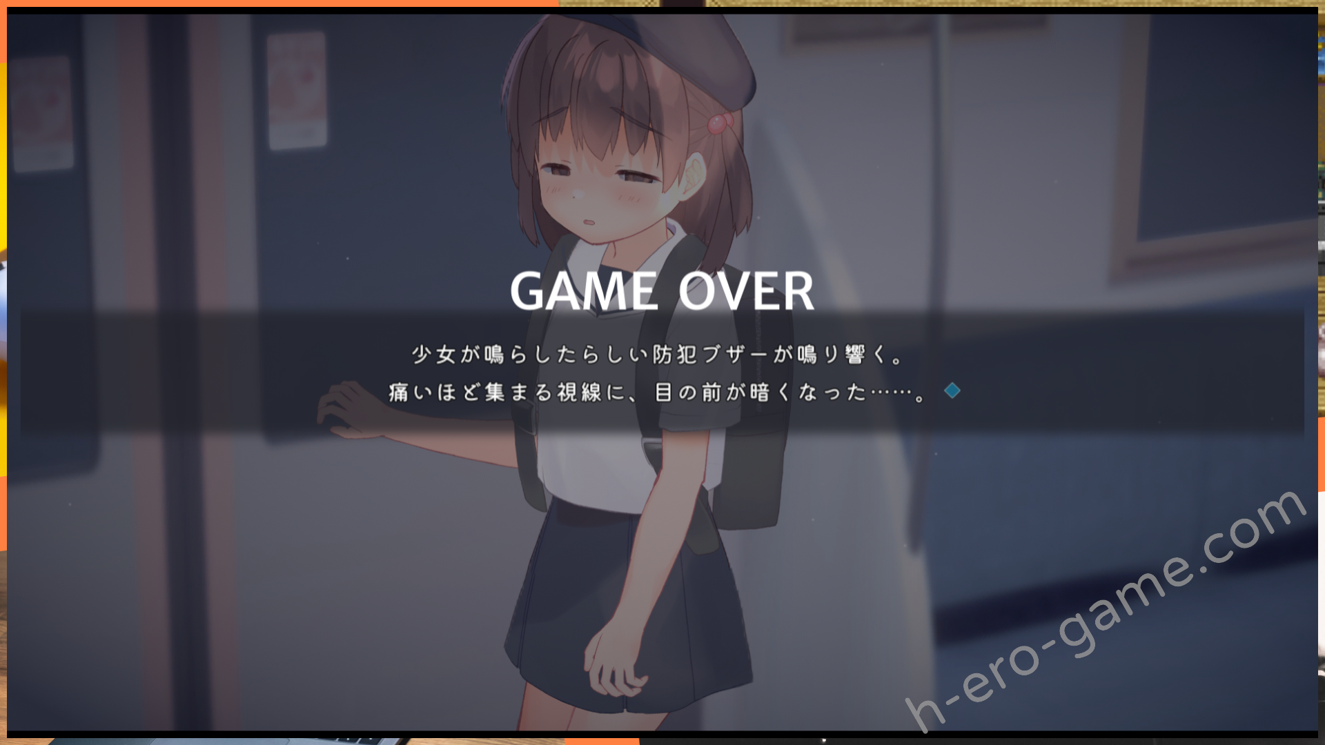 [なにかもどき] 惡作劇列車