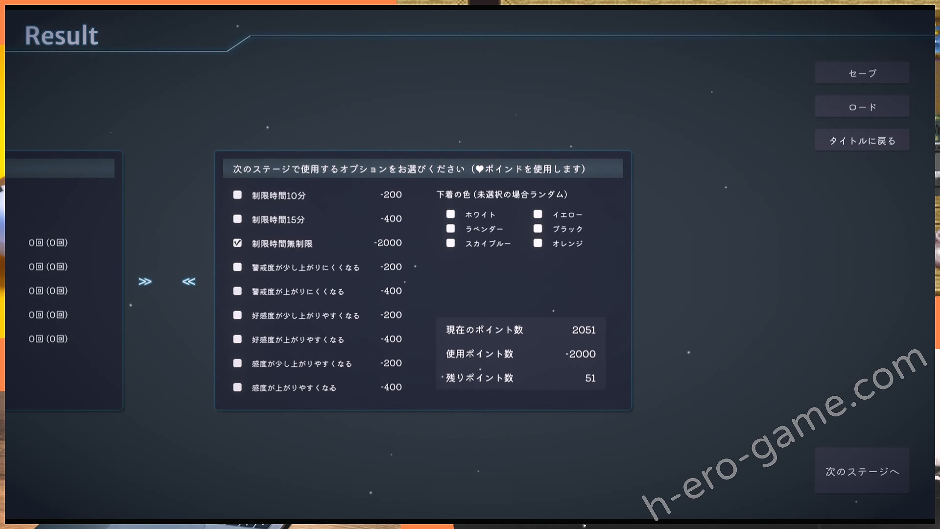 [なにかもどき] 惡作劇列車