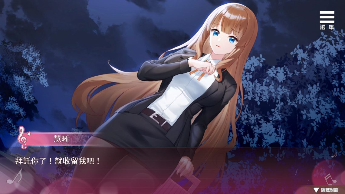 [バナナキング] 千金的奴隸家家酒