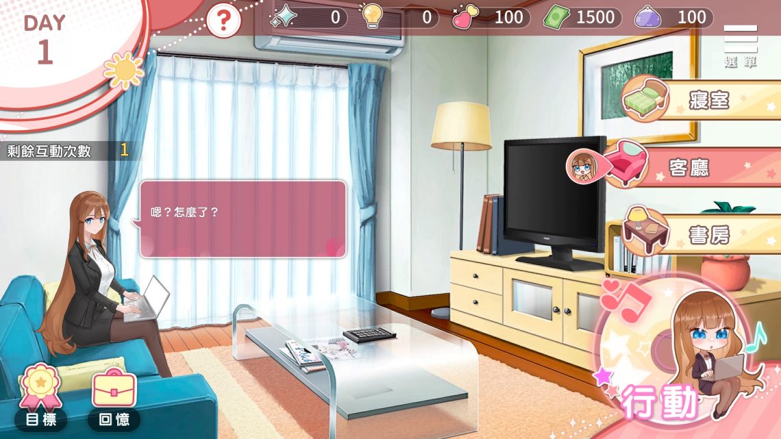 [バナナキング] 千金的奴隸家家酒