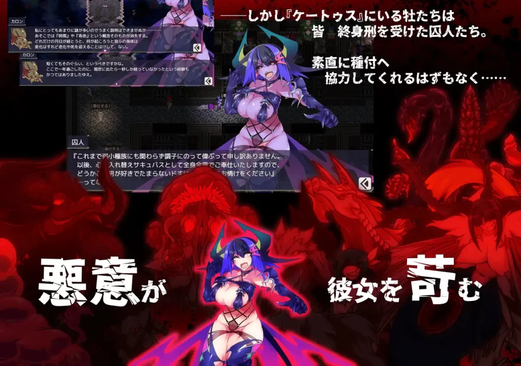 [当方丸宝堂] サキュバス将軍の兵力増産所