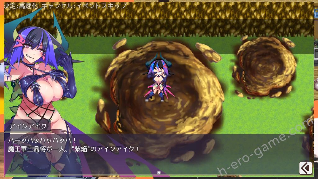 [当方丸宝堂] サキュバス将軍の兵力増産所