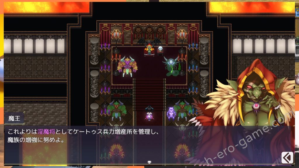 [当方丸宝堂] サキュバス将軍の兵力増産所