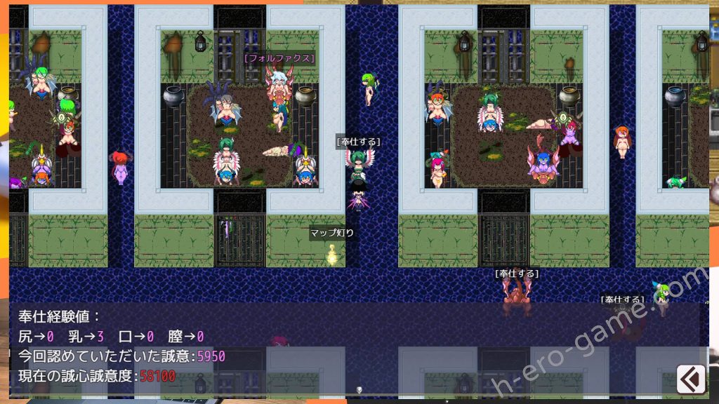 [当方丸宝堂] サキュバス将軍の兵力増産所