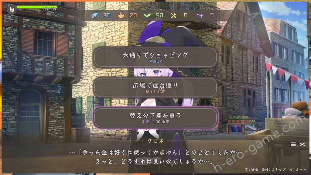 [ビエログラフ] クロネのきもち～星降る村の魔女見習い～