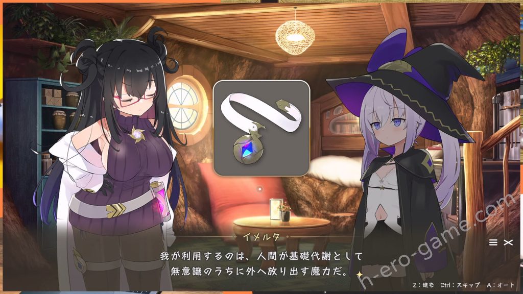 [ビエログラフ] クロネのきもち～星降る村の魔女見習い～