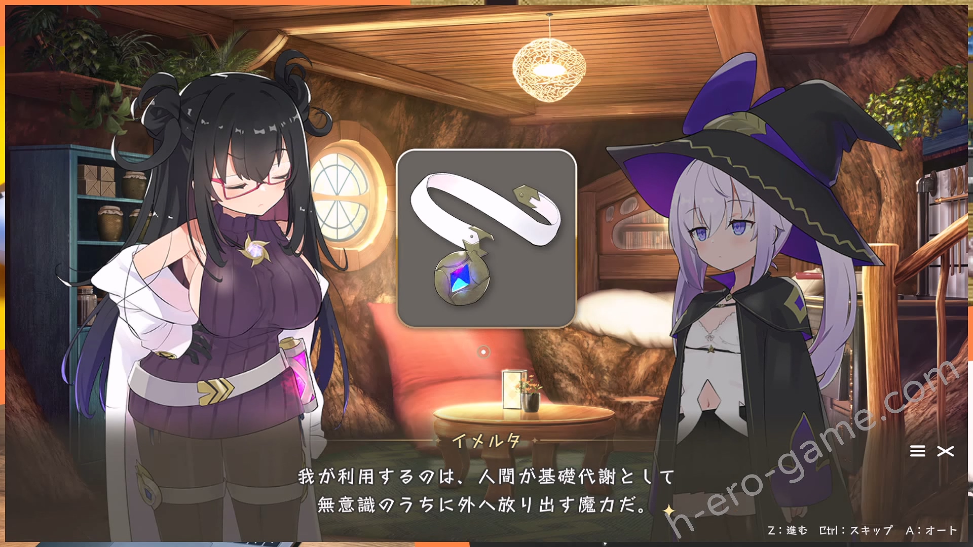 [ビエログラフ] クロネのきもち～星降る村の魔女見習い～