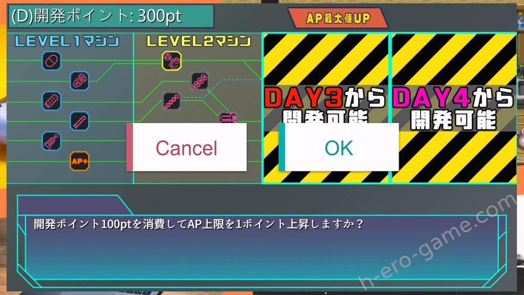 [平凡うま味貴婦人Ⅱ] エージェントミライ～極限アクメ機械姦調教～