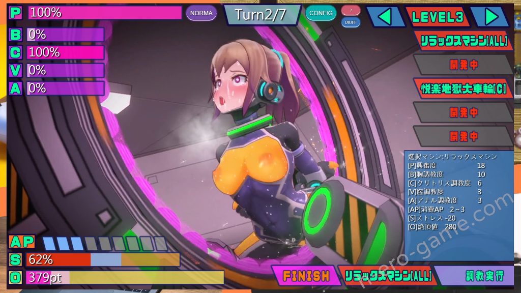 [平凡うま味貴婦人Ⅱ] エージェントミライ～極限アクメ機械姦調教～