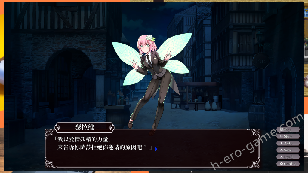 [らぷらす] 援交幻想～用愛與勇氣與援交拯救世界～