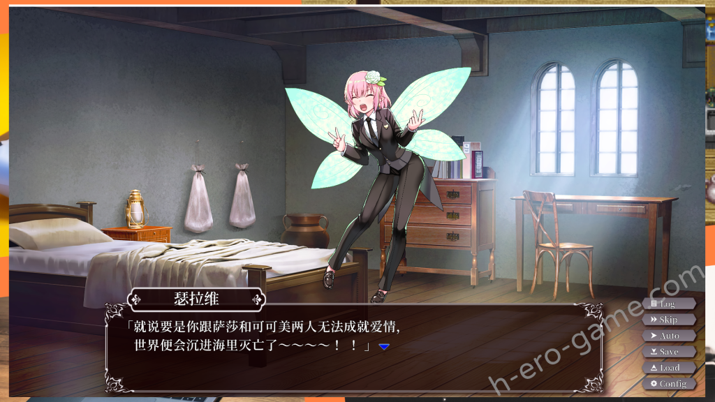 [らぷらす] 援交幻想～用愛與勇氣與援交拯救世界～