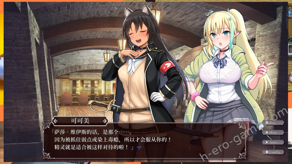 [らぷらす] 援交幻想～用愛與勇氣與援交拯救世界～