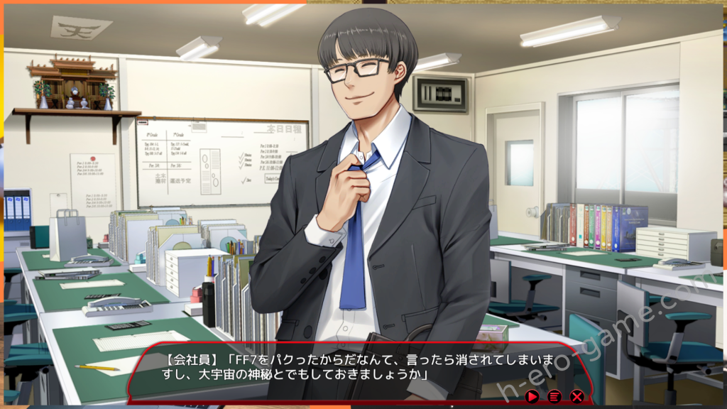 [ベルゼブブ] 滿車率300% 貳