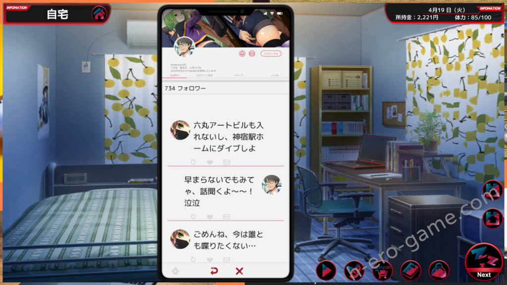 [ベルゼブブ] 滿車率300% 貳