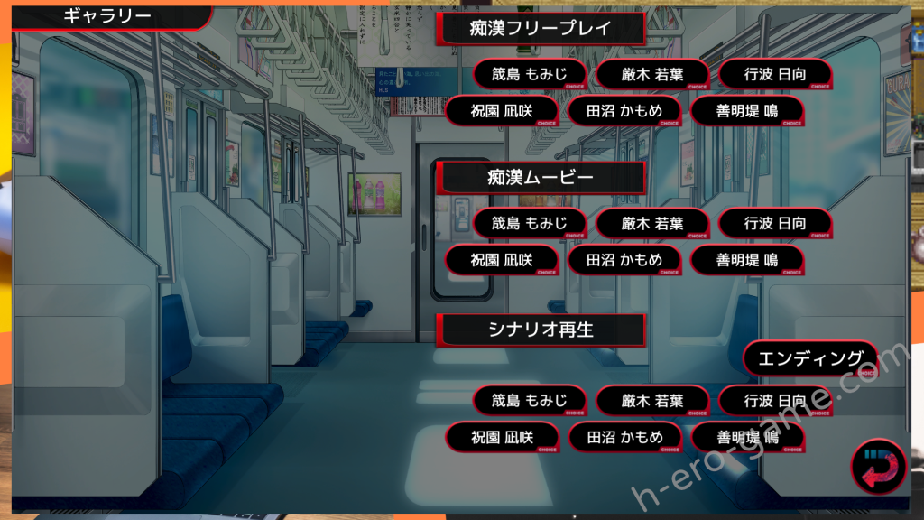 [ベルゼブブ] 滿車率300% 貳