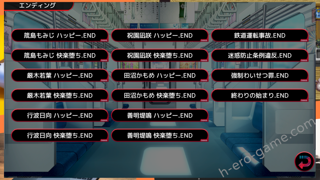 [ベルゼブブ] 滿車率300% 貳