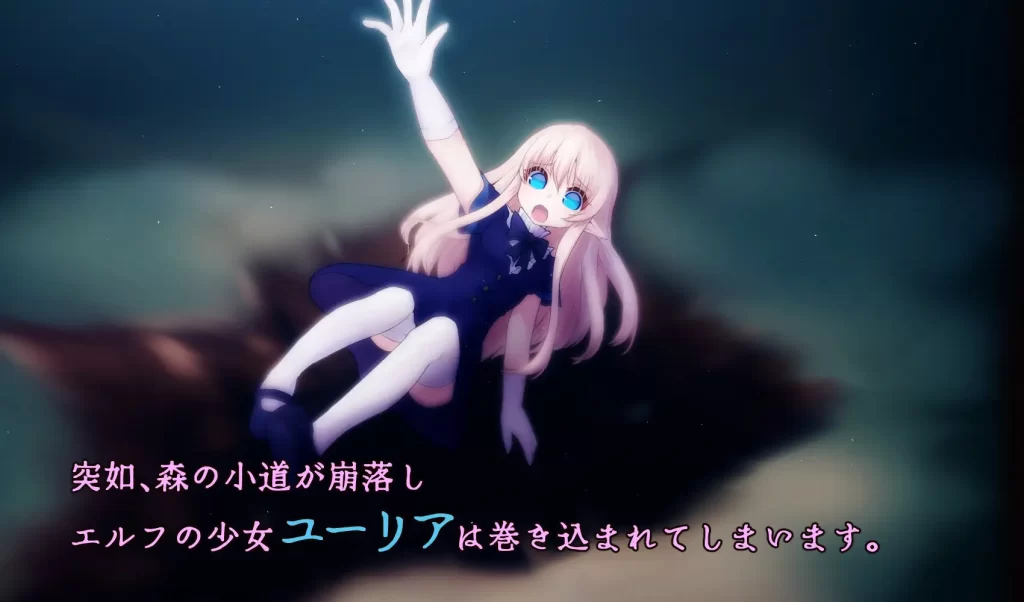 [えるふ茶園] Cage of Tentacles ～苗床快楽地獄の触手監獄～