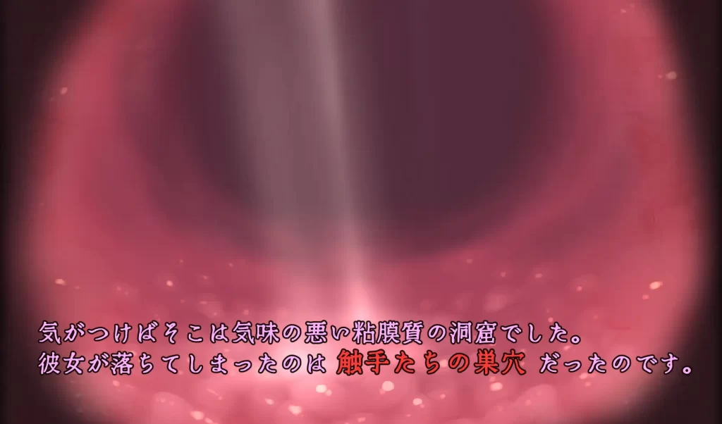 [えるふ茶園] Cage of Tentacles ～苗床快楽地獄の触手監獄～