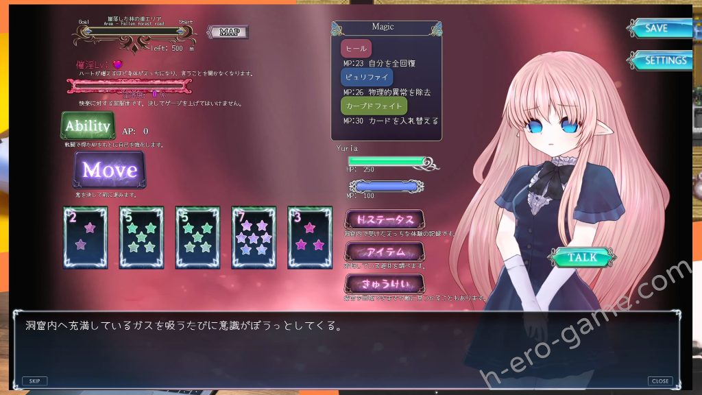 [えるふ茶園] Cage of Tentacles ～苗床快楽地獄の触手監獄～