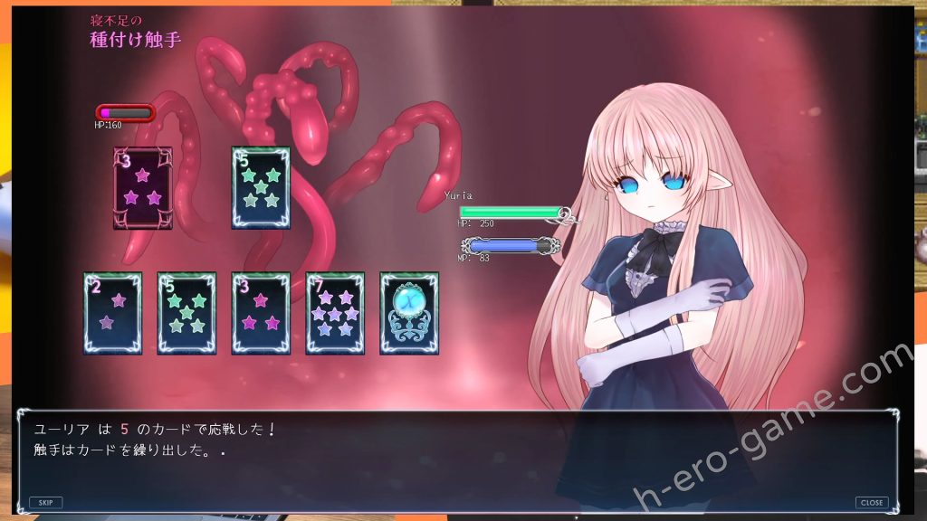 [えるふ茶園] Cage of Tentacles ～苗床快楽地獄の触手監獄～