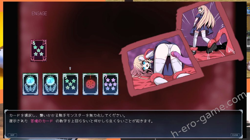 [えるふ茶園] Cage of Tentacles ～苗床快楽地獄の触手監獄～