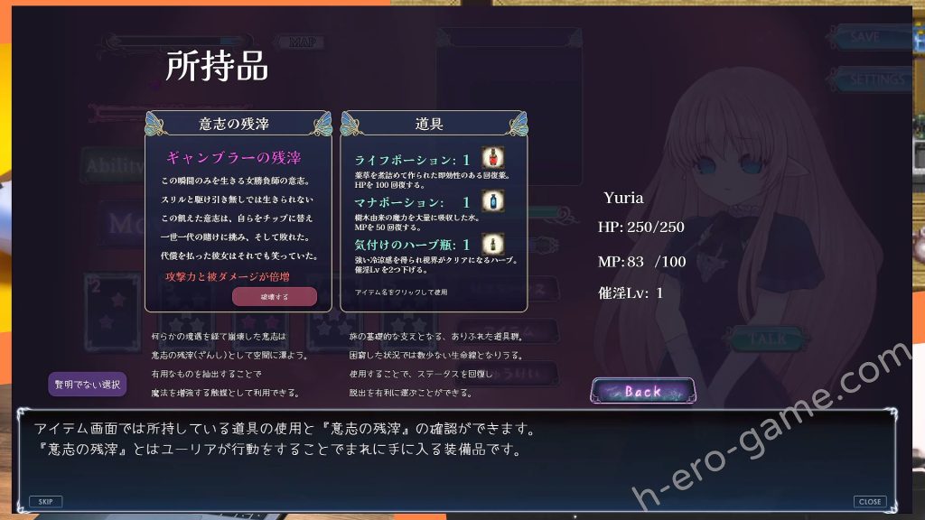 [えるふ茶園] Cage of Tentacles ～苗床快楽地獄の触手監獄～