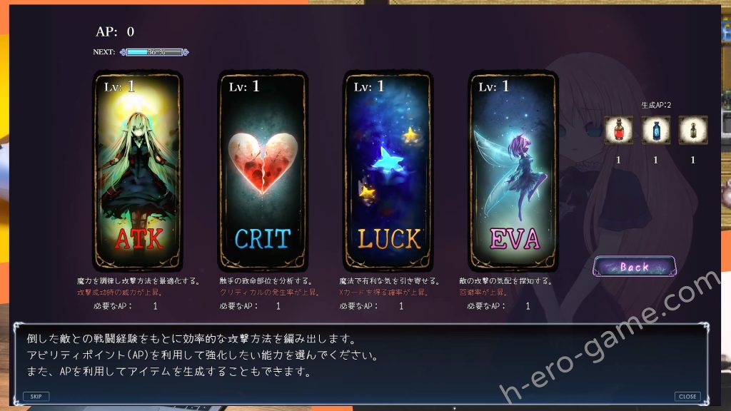 [えるふ茶園] Cage of Tentacles ～苗床快楽地獄の触手監獄～