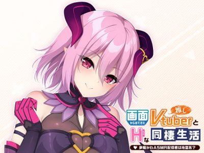 [Casket] 画面から出てきた推しVtuberとHな同棲生活 ～夢魔かわASMR配信者は地雷系？～