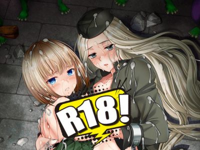 [CHAOS-R feat. Freak Strike] 進軍ゴブリン軍団2～淫獣軍VS. INTRUDER～