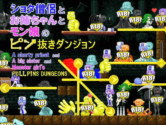 [KuroCat] ショタ僧侶とお姉ちゃんとモン娘のピン抜きダンジョン