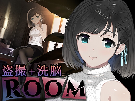 [SORAREVO] ROOM