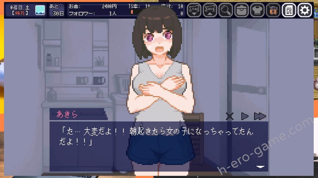 [ハチハチダヌキ] てんせいせいかつ -TS娘とただれた夏休み-