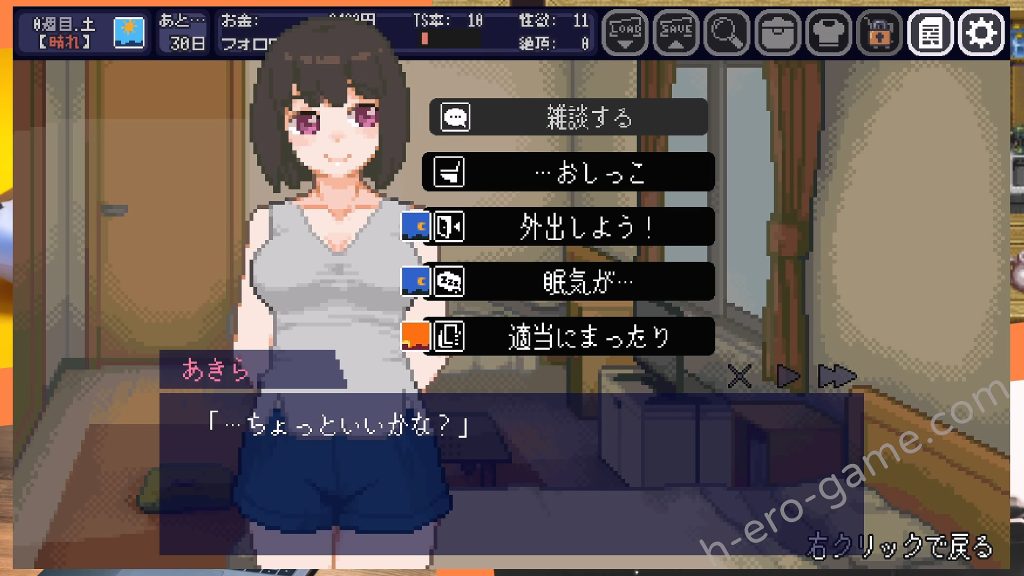 [ハチハチダヌキ] てんせいせいかつ -TS娘とただれた夏休み-