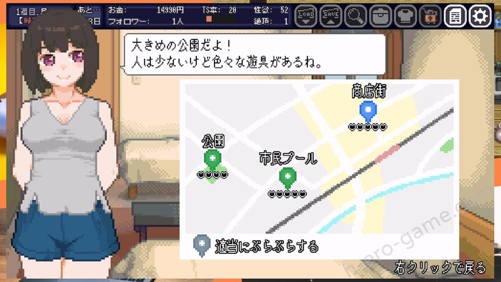 [ハチハチダヌキ] てんせいせいかつ -TS娘とただれた夏休み-