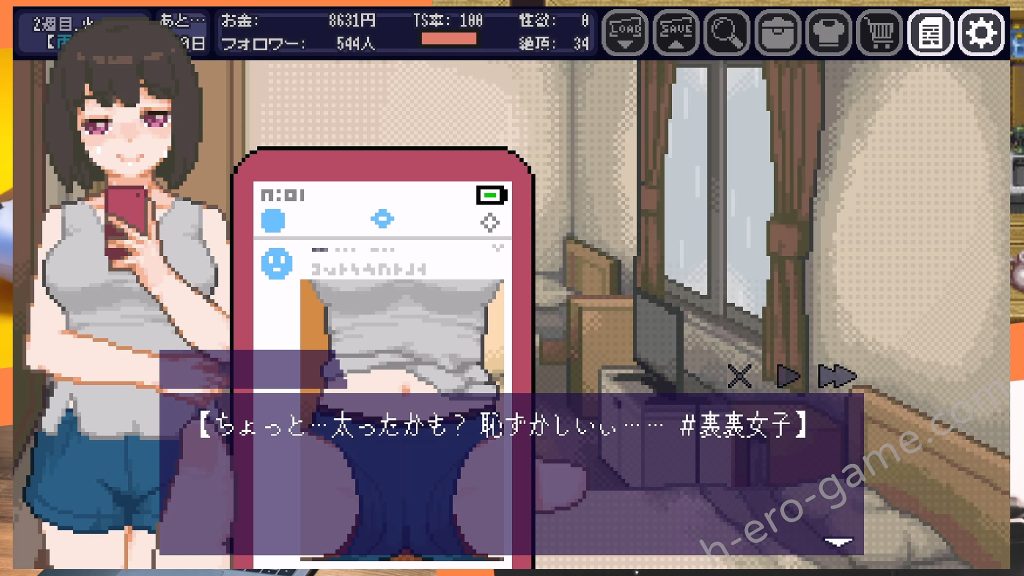 [ハチハチダヌキ] てんせいせいかつ -TS娘とただれた夏休み-