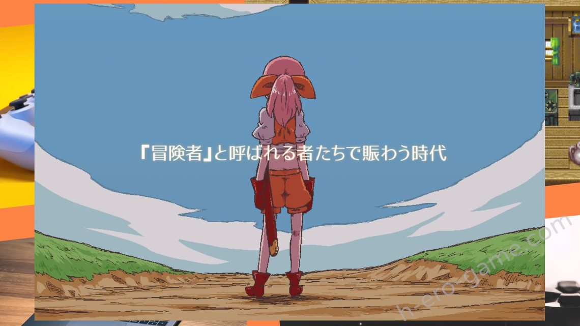 [そんだけ。] まものす ～ナナの異種姦冒険譚～