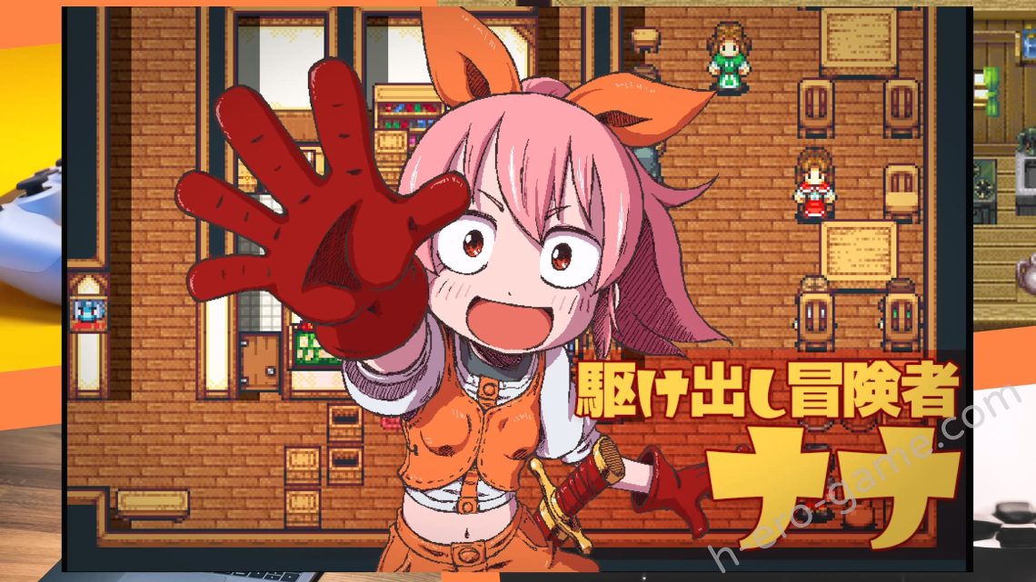 [そんだけ。] まものす ～ナナの異種姦冒険譚～