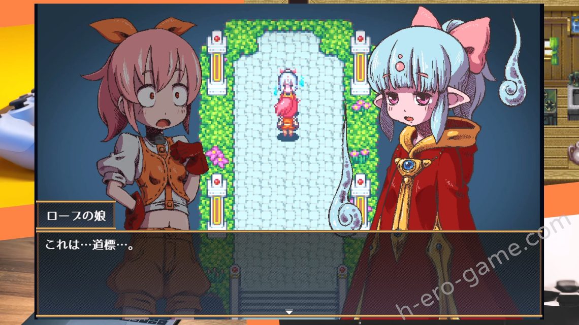 [そんだけ。] まものす ～ナナの異種姦冒険譚～