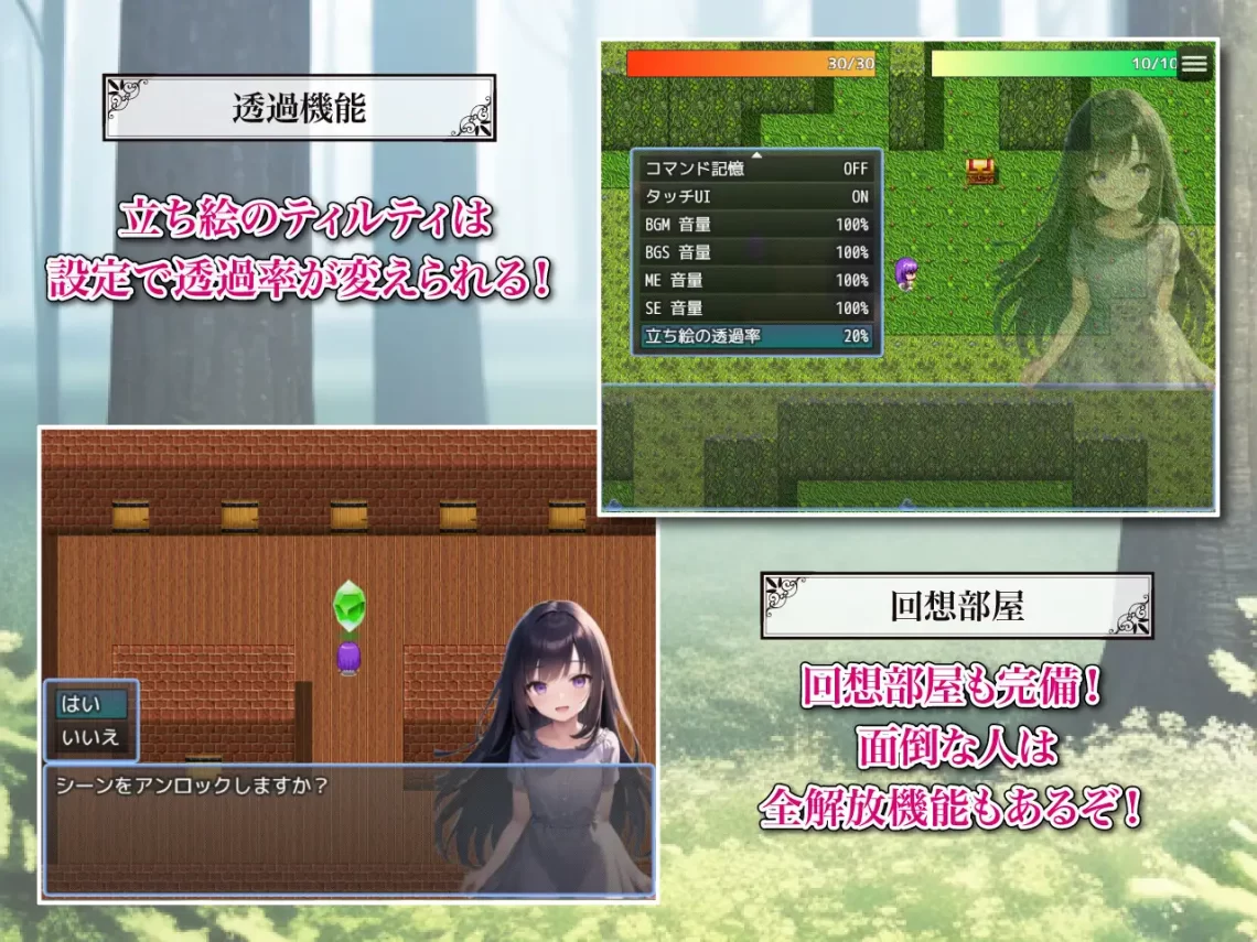 [ぜろいふりーと] ティルティと不思議なダンジョン