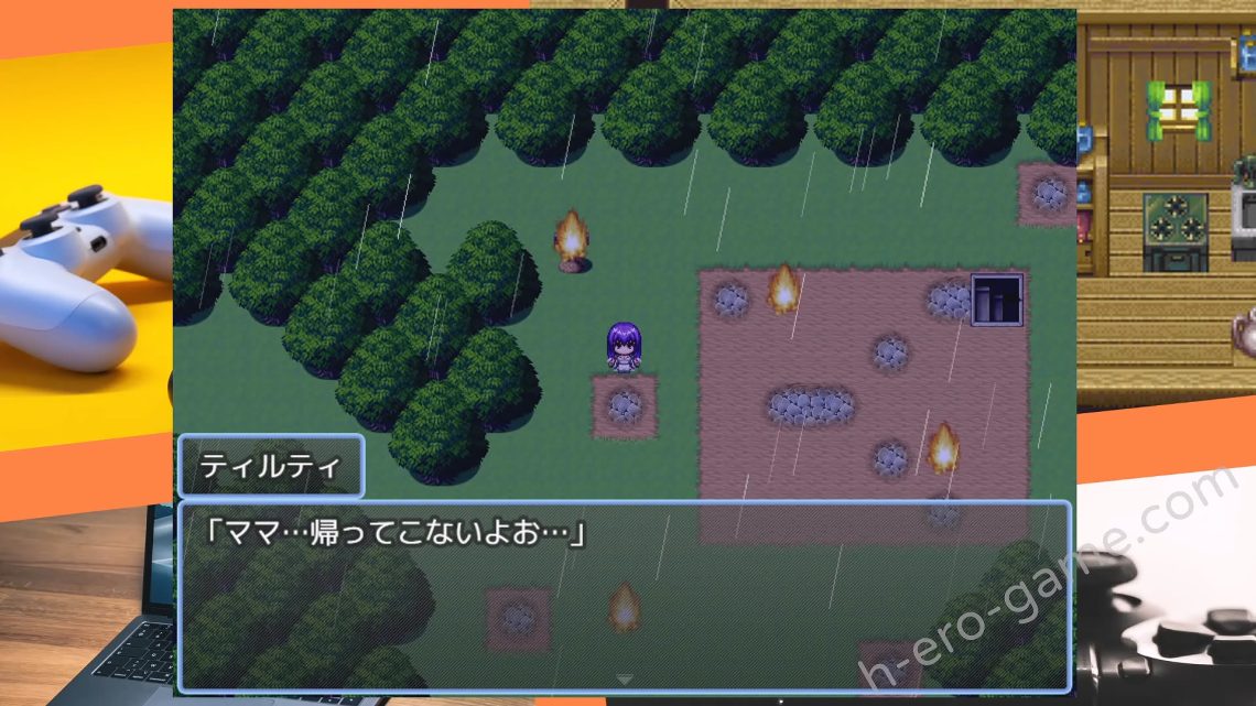 [ぜろいふりーと] ティルティと不思議なダンジョン